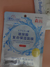 森田玻尿酸復合保濕面膜80g*5片一包 滋養舒緩透亮【臨期清倉】 曬單實(shí)拍圖