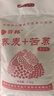 蕎邦山西朔州新產(chǎn)品甜蕎面+苦蕎面=蕎麥復合粉適合中老年人現磨現發(fā) 2.5kg/袋 曬單實(shí)拍圖