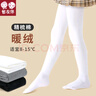 智友伴兒童連褲襪春秋薄款白色舞蹈襪女童打底褲連體襪中厚打底襪子 曬單實(shí)拍圖
