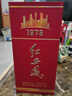 西鳳酒 紅西鳳1978 52度 500ml 單瓶裝 鳳香型白酒 曬單實(shí)拍圖