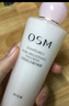 歐詩(shī)漫（OSM）乳液女士營(yíng)養透白平衡露補水保濕美白淡斑清爽滋潤旗艦款正品 曬單實(shí)拍圖