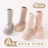 棉孖嬰兒襪子秋冬加厚地板襪中長(cháng)筒新生兒鞋襪卡通點(diǎn)膠防滑寶寶地板鞋 白色 1雙 均碼 （0-6個(gè)月） 腳長(cháng)10.5-11cm 曬單實(shí)拍圖