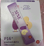 信誼SINE崔玉濤團隊共研P16+兒童益生菌寶寶發(fā)育成長(cháng)干飯菌SINE006 15條*2盒 【干飯、噗噗-加速定植套餐】 曬單實(shí)拍圖