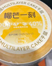 榴芒一刻 榴蓮千層蛋糕500g生日蛋糕動(dòng)物奶油下午茶甜品點(diǎn)心年貨禮盒 曬單實(shí)拍圖