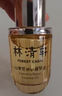 林清軒山茶花修護面部精華油4.0 30ml以油養膚淡紋小皇瓶秋冬干皮護膚油 曬單實(shí)拍圖
