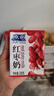 歐亞紅棗牛奶200g*21盒 云南大理高原牧場(chǎng) 營(yíng)養早餐奶  曬單實(shí)拍圖