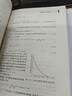 控制工程基礎（第二版） 曬單實(shí)拍圖