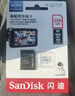 閃迪內存卡存儲tf卡運動(dòng)相機卡高速gopro相機無(wú)人機內存卡MicroSD卡u3/v30 256G 讀速高達190M/s運動(dòng)相機無(wú)人機TF卡 曬單實(shí)拍圖