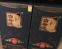 白云邊 二十年陳釀 濃醬兼香型白酒 53度 500ml*6瓶 整箱裝 熱門(mén)商品 曬單實(shí)拍圖