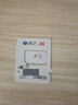 中國廣電本地流量卡5G手機卡電話(huà)卡上網(wǎng)卡不限速無(wú)合約全國通用大王卡非無(wú)限永久終身 河南卡丨39元60G+大流量全國通用咨詢(xún)有禮 曬單實(shí)拍圖