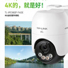 普聯(lián)（TP-LINK）800萬(wàn)終身免費無(wú)限4G流量無(wú)網(wǎng)可用監控攝像頭家用監控器360度無(wú)死角帶夜視全景室外戶(hù)外682F-F4GE 曬單實(shí)拍圖