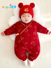 優(yōu)奇嬰兒衣服男女寶寶秋冬厚夾棉連體衣嬰兒百天滿(mǎn)月紅色拜新年和尚服 曬單實(shí)拍圖