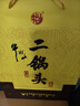 牛欄山 黃龍二鍋頭 百年經(jīng)典 清香型白酒 52度 500mL*1瓶 單瓶裝 曬單實(shí)拍圖