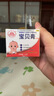 寶貝膏嬰寶嬰幼兒寶貝家族寶貝膏嬰臀膏家族寶寶霜新生兒護臀紅屁股 1瓶寶貝膏（25g*1） 曬單實(shí)拍圖