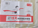 一本小學(xué)語(yǔ)文15天期末考前沖刺卷一年級上冊 2025秋考點(diǎn)復習鞏固真題專(zhuān)項訓練必刷題期末押題模擬試卷 曬單實(shí)拍圖