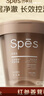 Spes詩(shī)裴絲紅參姜茸頭皮精華洗發(fā)膏控油去屑蓬松止癢男女士洗發(fā)水270g 曬單實(shí)拍圖