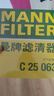 曼牌濾清器（MANNFILTER）空氣濾芯格清器發(fā)動(dòng)機保養適用 C25048/C25063 曬單實(shí)拍圖