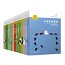 金波作品精選：追蹤小綠人三部曲（套裝3冊）/金波經(jīng)典童話(huà)三部曲，用天馬行空的豐富想象，講述自然與生命的神奇。暑假作業(yè) 一升二暑假銜接 小升初暑假銜接 曬單實(shí)拍圖