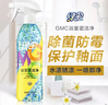 綠傘 GMC浴室瓷潔凈浴室清潔除菌防霉去污除垢劑800g 曬單實(shí)拍圖