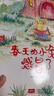 硬殼繪本閱讀幼兒園 硬皮兒童故事書(shū)老師推薦經(jīng)典必讀3一6到8歲 全4冊精裝繪本【做事穩重不慌張 無(wú)規格 曬單實(shí)拍圖