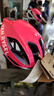 迪卡儂騎行頭盔自行車(chē)頭盔公路車(chē)男女款山地車(chē)頭盔mips氣動(dòng)盔 RCR mips 粉紅色 M 曬單實(shí)拍圖