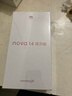 華為 nova 14 活力版 256GB 羽砂黑 前后雙5000萬(wàn)超清影像 鴻蒙安全 66W超級快充 7.15mm超薄智能手機 曬單實(shí)拍圖
