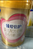 飛鶴臻愛(ài)倍護1段超級飛帆新生初生嬰兒配方300克罐裝0-6個(gè)月寶寶適用 1段300g 曬單實(shí)拍圖