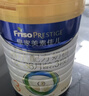 美素佳兒（Friso）皇家幼兒配方奶粉3段（1-3歲幼兒適用）800g*3 乳鐵蛋白 (新國標) 曬單實(shí)拍圖