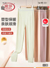 浪莎高腰女士秋褲女薄款打底褲輕收腹10A抑菌舒適柔軟無(wú)縫保暖褲上新 曬單實(shí)拍圖