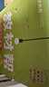 2025秋教材幫小學(xué)六年級上冊六上6年級數學(xué)北師大版BSD教材同步講解 天星教育 曬單實(shí)拍圖