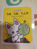小貓當當1-20大套裝 元氣小貓習慣養成性格塑造 互動(dòng)游戲經(jīng)典繪本 馬伯庸小土大橙子推薦 0-2歲 3-6歲 愛(ài)心樹(shù)   曬單實(shí)拍圖