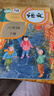 【新華書(shū)店正版】小學(xué)6六年級下冊語(yǔ)文數學(xué)英語(yǔ)書(shū)全套3本課本教材教科書(shū)(三起點(diǎn))六下英語(yǔ)數學(xué)語(yǔ)文書(shū)套裝譯林版蘇教版人教版英語(yǔ)數學(xué)語(yǔ)文6六下 六年級下冊語(yǔ)文數蘇教英語(yǔ)譯林【三本】 曬單實(shí)拍圖