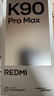 小米REDMI K90 Pro Max 第五代驍龍8至尊版 7560mAh大電池 BOSE聯(lián)合調音流金白 16GB+512GB 紅米5G手機 曬單實(shí)拍圖