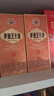 茅臺（MOUTAI）【官方旗艦】茅臺王子酒 醬香經(jīng)典2.0新包裝 醬香型白酒 迎賓喜宴 53度 500mL 1瓶 單瓶裝 曬單實(shí)拍圖