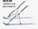 聯(lián)想ThinkPlus便攜式筆記本支架多角度調節可折疊合金材質(zhì)創(chuàng  )意散熱器電腦置物架 便攜折疊6檔調節支架ZJA3【銀色】 曬單實(shí)拍圖