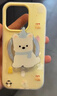 嘉丹納超萌可愛(ài)小動(dòng)物適用iphone16ProMax磁吸殼手機殼蘋(píng)果15小眾趣味13支架14女新款14pro卡通16保護套 黃底蛋糕茄子小狗【殼+磁吸支架】 iPhone 14 Pro 曬單實(shí)拍圖
