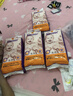 愛(ài)樂(lè )愛(ài)Eleser零觸感絲柔拉拉褲XL30片(12-17kg) 尿不濕尿褲尿片裸感超薄 曬單實(shí)拍圖