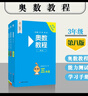 適用新黑馬閱讀四年級 語(yǔ)文英語(yǔ)古詩(shī)文現代文課外閱讀 小學(xué)4年級上冊下冊 英語(yǔ)閱讀訓練 曬單實(shí)拍圖