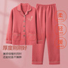 浪莎睡衣女秋冬加厚夾棉女士保暖夾層翻領(lǐng)開(kāi)衫加大碼家居服可外穿套裝 曬單實(shí)拍圖