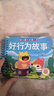 全套4冊撕不爛的寶寶故事書(shū)繪本0到3歲 1一2-3歲嬰兒早教書(shū)幼兒睡前故事書(shū)一歲半兩歲寶寶書(shū)籍圖書(shū)啟蒙0-3歲 益智書(shū)本硬殼紙板讀物 【全4冊】媽媽講故事+好性格+好行為+睡前故事 曬單實(shí)拍圖