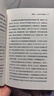 【正版包郵】以日為鑒：衰退時(shí)代生存指南 B站人氣Up主“分析師Boden” 剖析日本“失去的三十年” 以日之鑒 以日為鑒書(shū) 日本經(jīng)濟史相關(guān)書(shū)籍可選 日本經(jīng)濟社會(huì )啟示錄 新華書(shū)店旗艦店經(jīng)濟學(xué)圖書(shū)書(shū)籍 【 曬單實(shí)拍圖