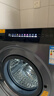 米家小米滾筒洗衣機全自動(dòng)12公斤大容量超薄嵌入高洗凈比一級能效國家補貼 XQG120MJ103 曬單實(shí)拍圖