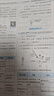 2026春典中點(diǎn)九年級上冊下冊語(yǔ)文數學(xué)英語(yǔ)物理化學(xué)初中教材同步訓練榮德基綜合應用創(chuàng  )新題培優(yōu)拔尖作業(yè)尖子生提優(yōu)訓練基礎知識綜合題提升能力檢測卷 【26春】九年級下冊 化學(xué)人教版 曬單實(shí)拍圖