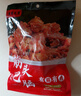筋頭巴腦內蒙特產(chǎn)牛肉制品牛筋牛肉火鍋加熱即食250g/袋 250g/袋*4 曬單實(shí)拍圖