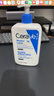 適樂(lè )膚（CeraVe）C乳473ml（男士女士生日禮物保濕補水乳液身體乳面霜隨機發(fā)貨） 曬單實(shí)拍圖