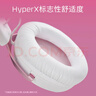 極度未知（HYPERX） 颶風(fēng)2颶風(fēng)3系列游戲耳機頭戴式FPS吃雞電腦耳機電競 降噪麥克風(fēng)游戲耳麥 原金士頓cloud耳機 颶風(fēng)3-霧光粉【性能升級丨DTS音效】 曬單實(shí)拍圖