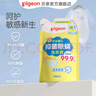 貝親嬰兒洗衣液 兒童洗衣液 抑菌除螨洗衣液 99.9%有效抑菌 溫暖陽(yáng)光香3L 曬單實(shí)拍圖