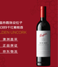 奔富（Penfolds）BIN389赤霞珠設拉子干紅葡萄酒 750ml*1支 原瓶木塞進(jìn)口【澳版】 曬單實(shí)拍圖