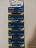 飛利浦（PHILIPS）27A12V電池5粒高伏堿性電池適用門(mén)禁門(mén)鈴遙控器/車(chē)輛防盜器/電動(dòng)券簾門(mén)/醫療儀器干電池27a 曬單實(shí)拍圖