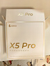 漫步者（EDIFIER）X5pro 真無(wú)線(xiàn)主動(dòng)降噪藍牙耳機入耳式排行前十高音質(zhì)運動(dòng)游戲音樂(lè )禮物男女 適用于蘋(píng)果華為小米 川白【主動(dòng)降噪 I 抗菌耳套 I 一年質(zhì)?！?曬單實(shí)拍圖